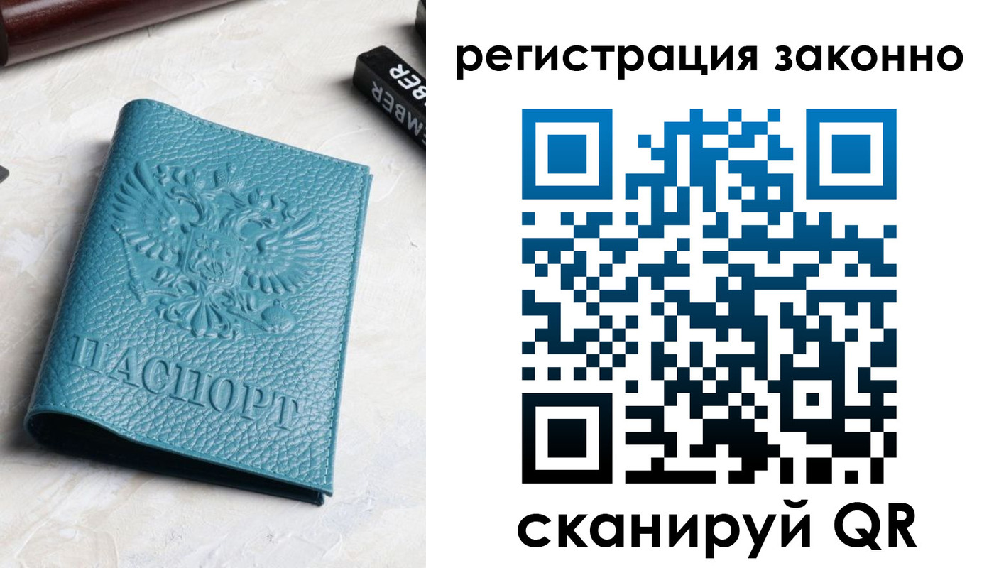 пропишу в квартире в Севастополе