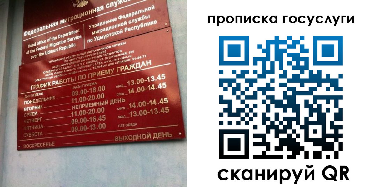 форма 3 в Севастополе