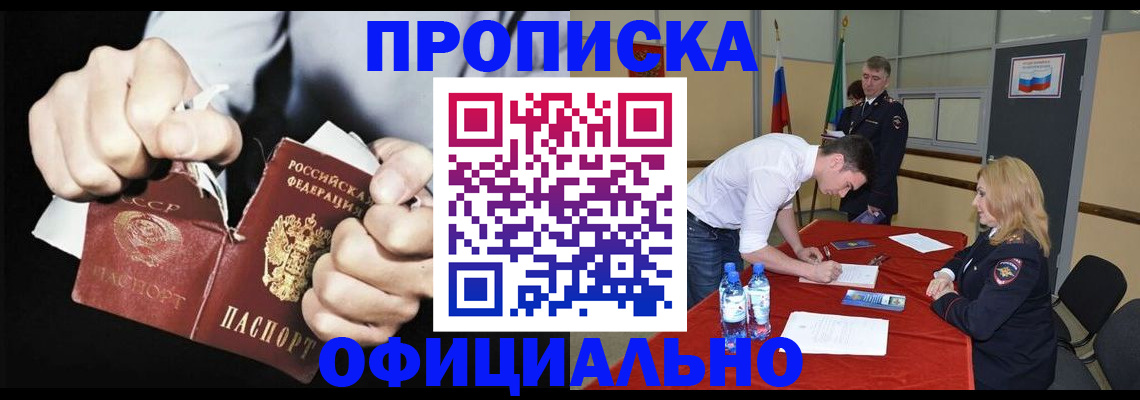 регистрация для дет. сада в Севастополе