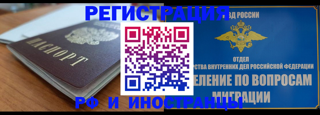 регистрация для школы в Севастополе